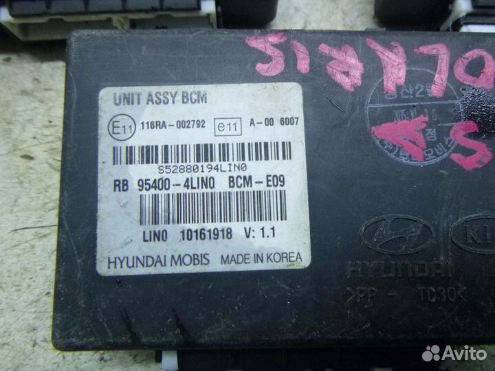 Блок управления центральным замком hyundai solaris