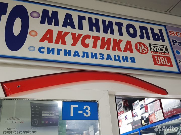 Магнитола Андроид Эверест 9 дюйм