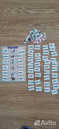 Развивающие игрушки обучение Чтению