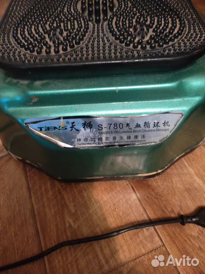 Вибромассажер tiens