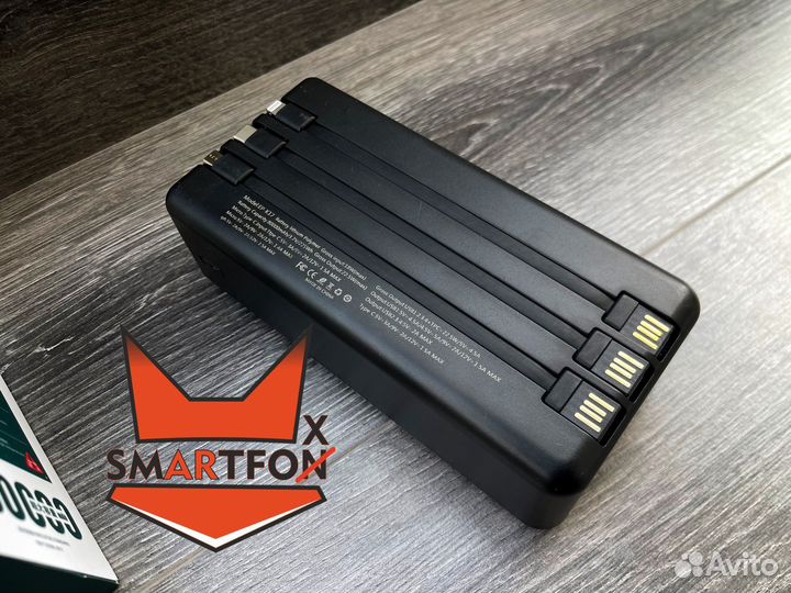 Power bank 80000 mAh