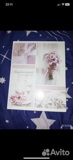 Папка для свидетельства о браке