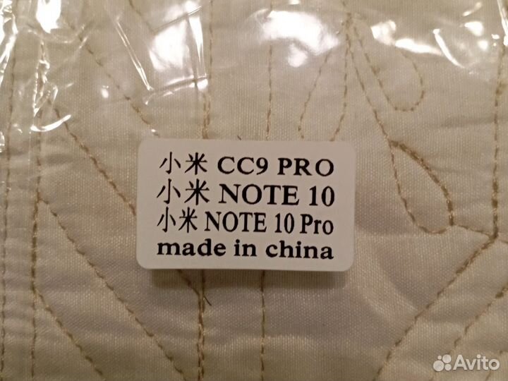 Чехол на Redmi Note 9 Pro,Note 9,Note 9S