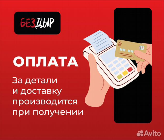 Пороги и арки Ваз Lаda Протвино