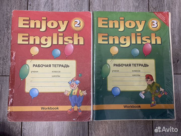 Учебники и пособия по английскому