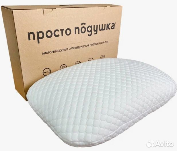 Анатомическая подушка