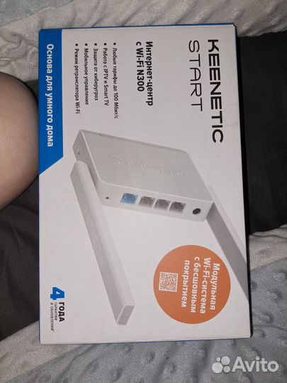 Роутер/ретронслятор