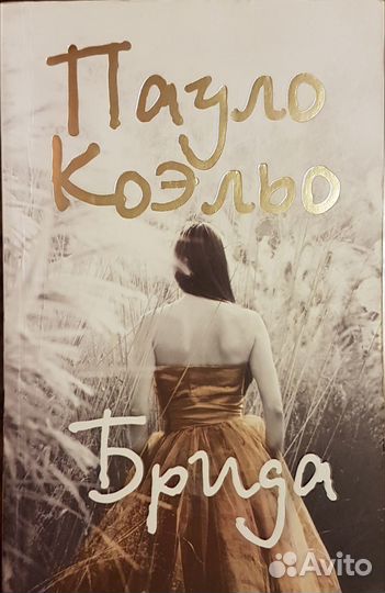 Книги Линкольна Чайлда и др