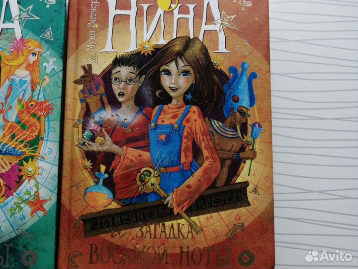 Детские книги пакетом