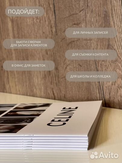 Тетрадь ежедневник для записей