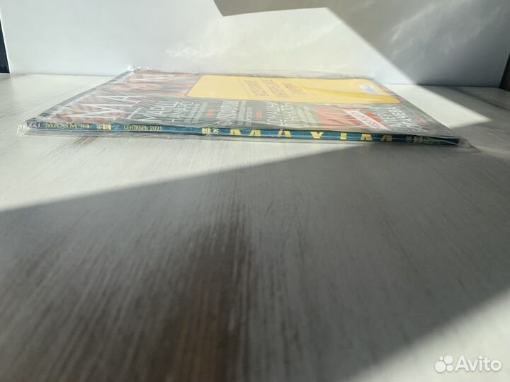 Журналы Maxim в упаковке