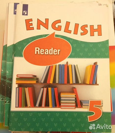 Учебники по английскому языку 5 класс Афанасьева