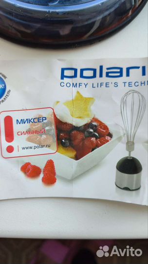 Блендер погружной polaris