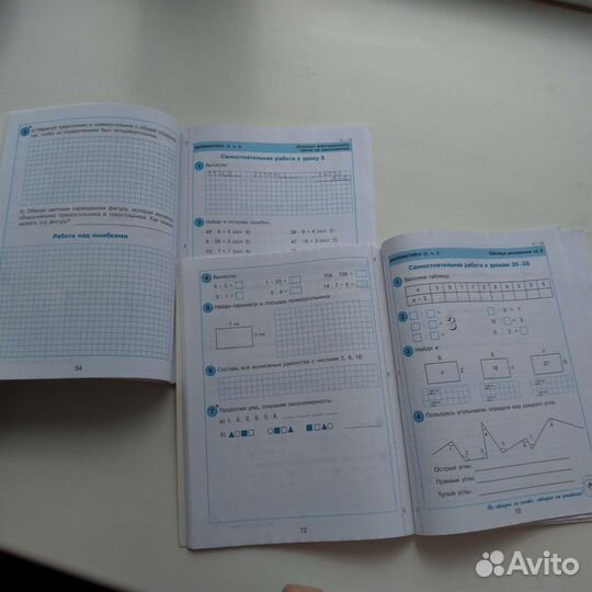 Учебный материал для младших классов