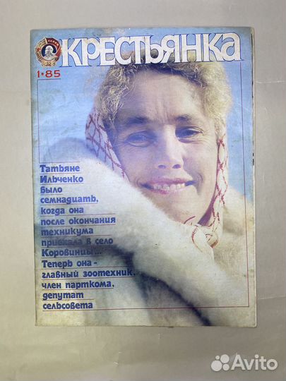 Журнал 