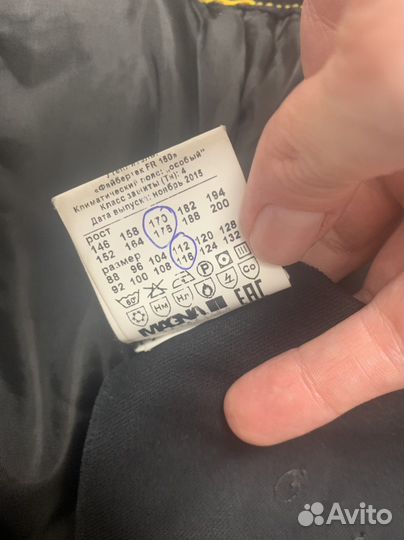 Костюм мужской рабочий спецодежда зимний 52-52