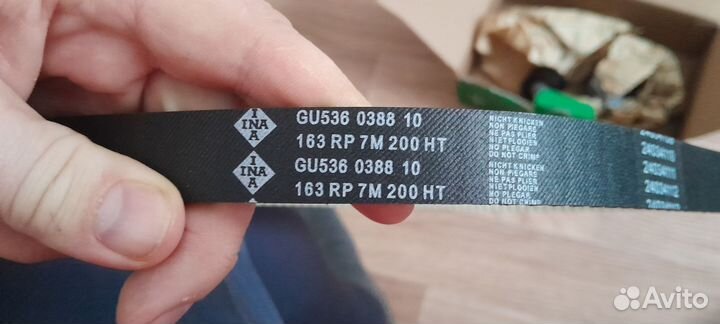 Ремень грм +2 ролика