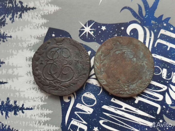 Российская империя. 5 копеек Екатерина 2