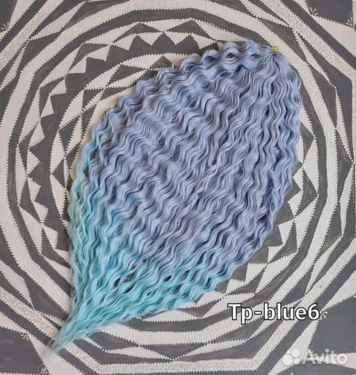 Афрокудри Ариэль и Джессика