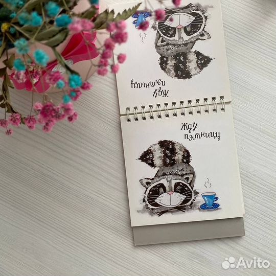 Блокнот для рабочего стола