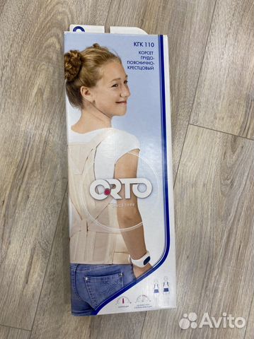 Детский ортопедический корсет