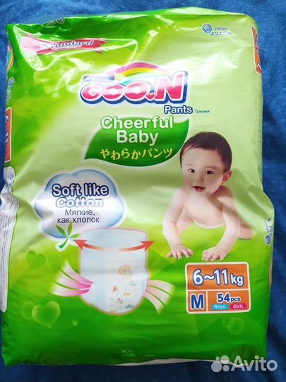 Подгузники-трусики Goon Cheerful Baby, вскрытые