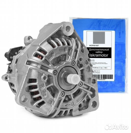 Генератор bosch 0124655038, 24V, 100Am
