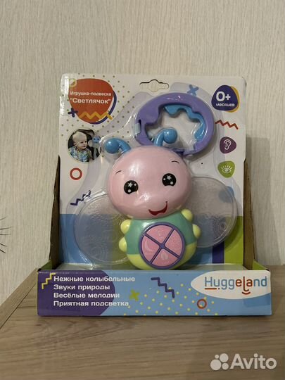 Подвеска, мобиль на кроватку, коляску