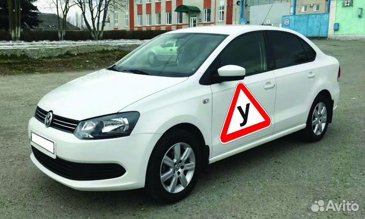 Автоинструктор