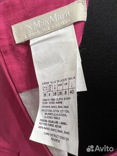 Льгяное платье Max Mara оригинал