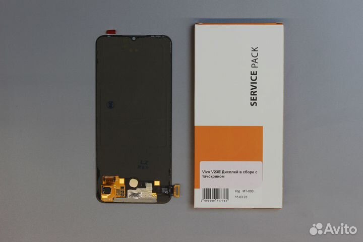 Vivo V23E Дисплей Оригинал без рамки