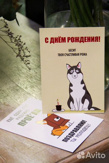 Открытки к букетам