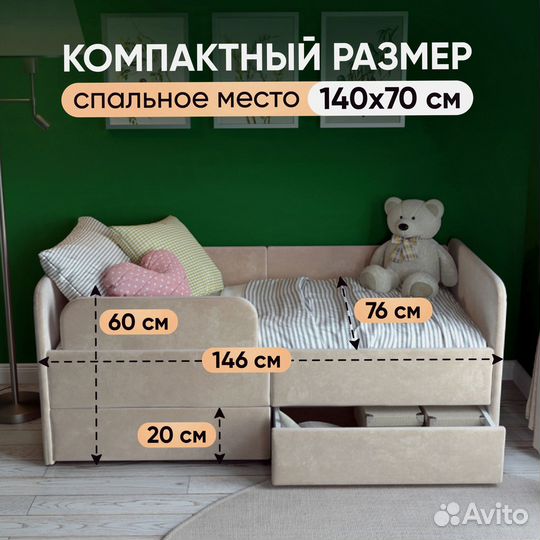 Детская кровать от 3 лет