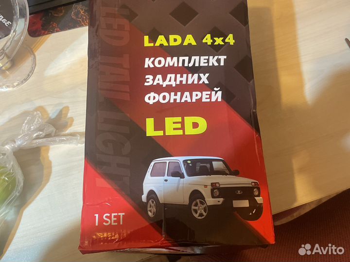 Лед фары niva