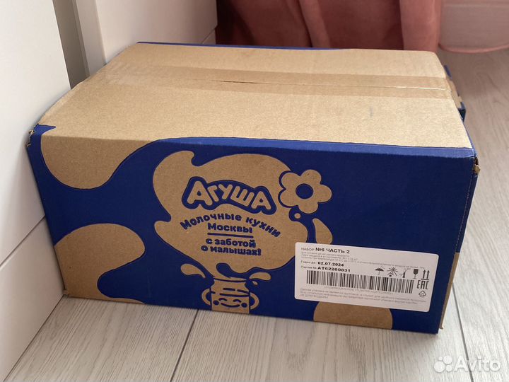 Овощное пюре агуша