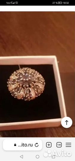 Котельное кольцо