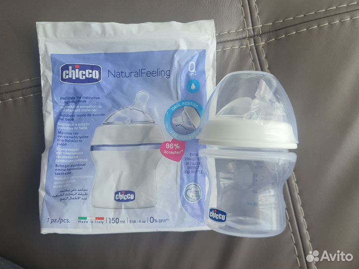 Бутылочки для кормления chicco. Новая