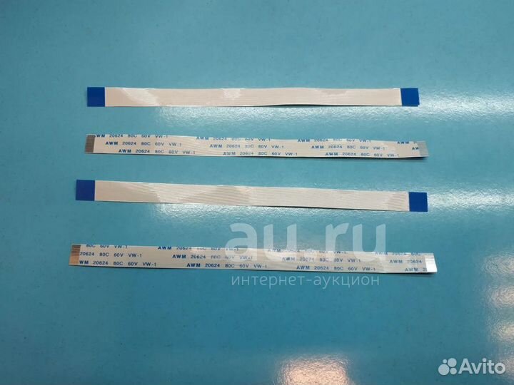 Шлейф прямой 30 pin FFC шаг 0.5 mm длина 150 mm