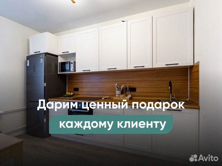 Кухня на заказ