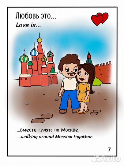 Комикс на заказ Иллюстратор по комиксам Подарок дл