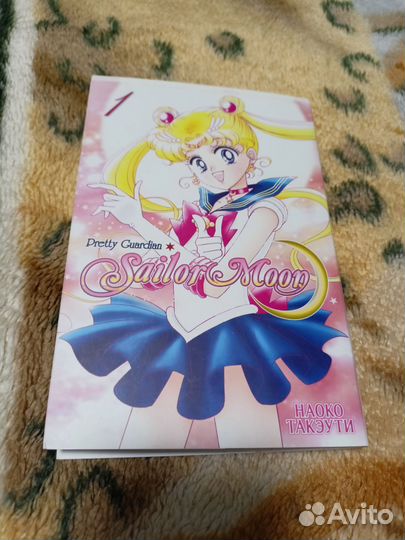 Манга Sailor Moon