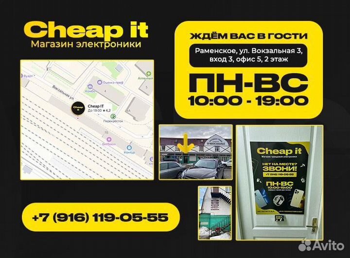 AirPods Европа