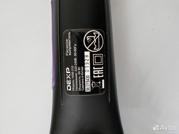 Расческа выпрямитель для волос