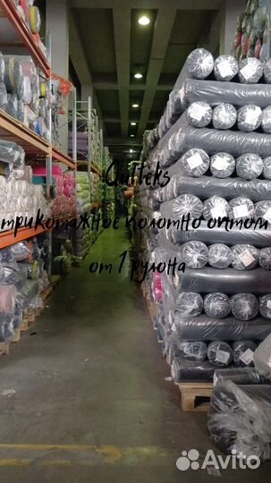 Ткань футер начес