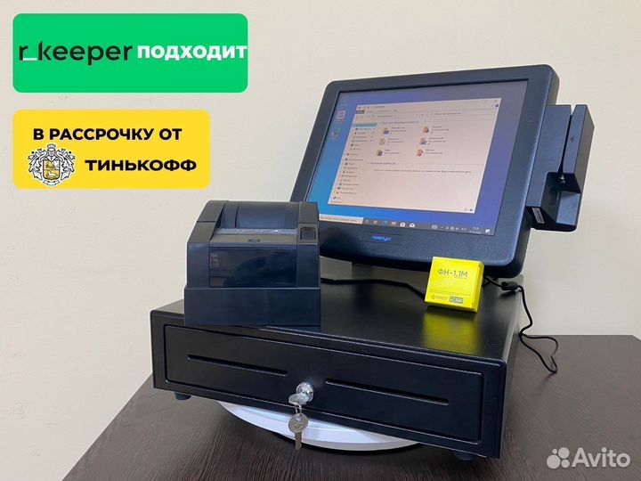 Готовый бу комплект для rkeeper кипера