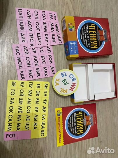 Настольные игры