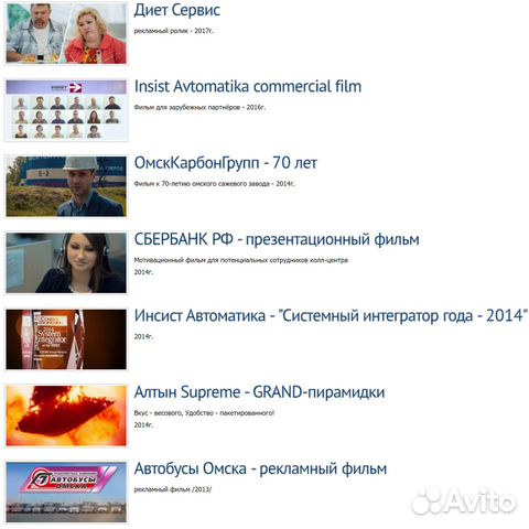 Рекламные ролики / 3d анимация