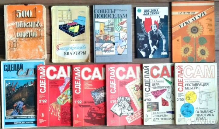 Кулинария, медицина, здоровье, домашнее хозяйство