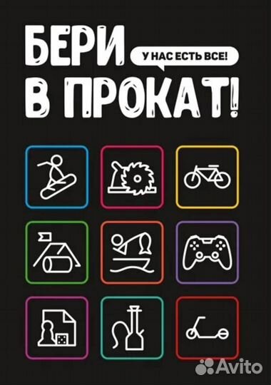 Тв приставка