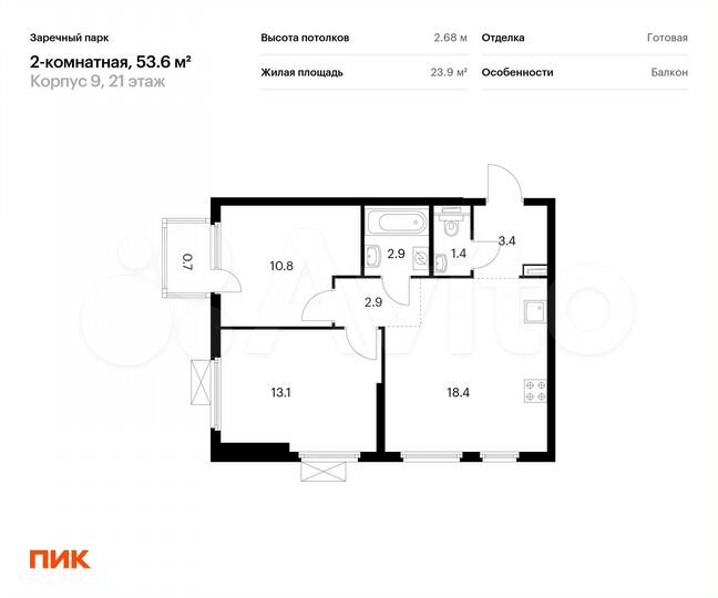 2-к. квартира, 53,6 м², 21/24 эт.